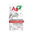 Мыло жидкое Elfa Pharm Ag+ Антибактериальное, дой-пак, 500 мл