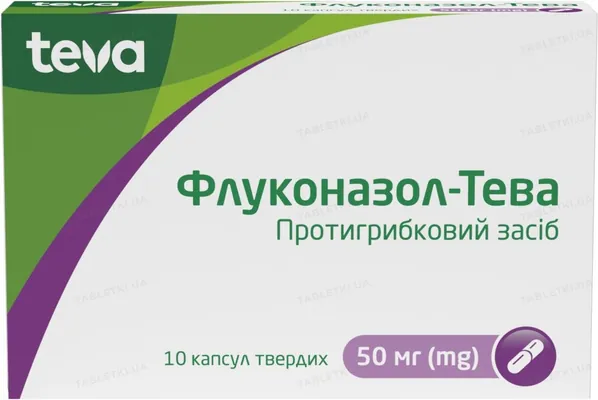 Флуконазол-Тева капсули тв. по 50 мг №10
