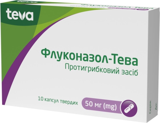 Флуконазол-Тева капсули тв. по 50 мг №10