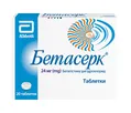 Бетасерк таблетки по 24 мг №20