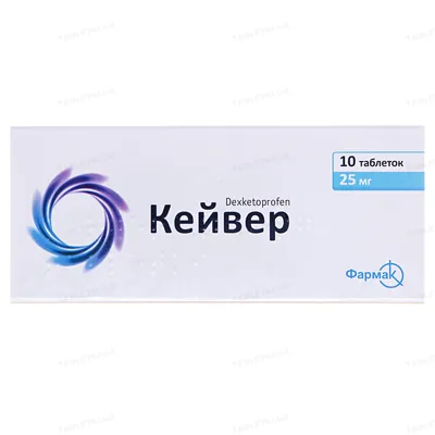 Кейвер таблетки, в/плів. обол. по 25 мг №10