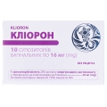 Клиорон суппозитории вагин. по 16 мг №10 (5х2)