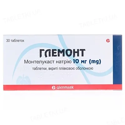Глемонт таблетки, в/плів. обол. по 10 мг №30 у конт.