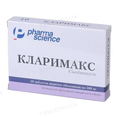 Кларимакс таблетки, в/о по 500 мг №10