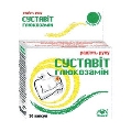Суставит глюкозамин капсулы №30 (10х3)