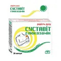 Суставіт глюкозамін капсули №30 (10х3)