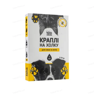 Краплі на холку 100 лапок із фіпронілом для котів та собак 4-10 кг, 1 мл, 10 штук