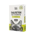 Антигельмінтні таблетки 100 Лапок для котів, 30 штук