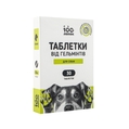 Антигельминтные таблетки 100 Лапок для собак, 30 штук
