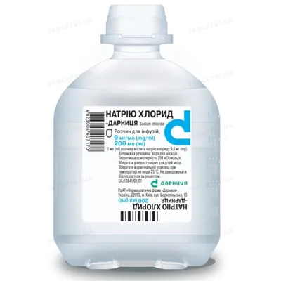 Натрію хлорид-Дарниця розчин д/інф. 9 мг/мл по 200 мл у флак.