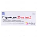 Пароксин таблетки, в/плів. обол. по 20 мг №30 (10х3)