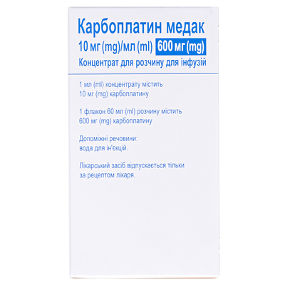 Карбоплатин Медак концентрат для р-ра д/инф. 10 мг/мл по 60 мл №1 во флак.