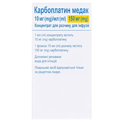 Карбоплатин Медак концентрат для р-ну д/інф. 10 мг/мл по 15 мл №1 у флак.