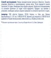Ентеральне харчування Nestle Peptamen AF з високим вмістом білка для дорослих, 500 мл