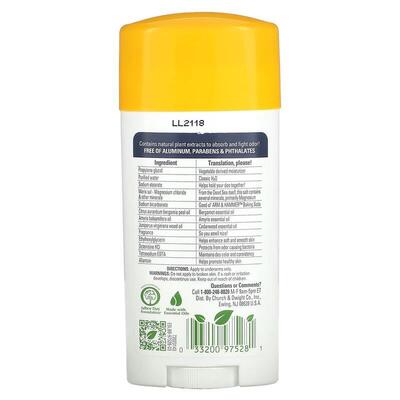 Дезодорант Arm & Hammer Essentials магний, ваниль и сандаловое дерево, 71 г