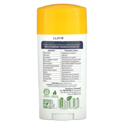 Дезодорант Arm & Hammer Essentials магній, ваніль і сандалове дерево, 71 г