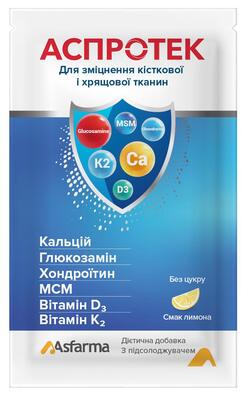 Аспротек порошок без сахара со вкусом лимона по 5000 мг №30 в саше