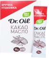 Какао масло Dr.Oil стик по 15 г №10