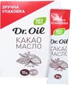 Какао масло Dr.Oil стик по 15 г №10