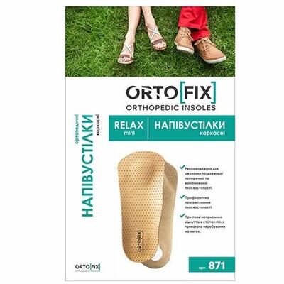 Напівустілки ортопедичні Ortofix 871 Relax mini каркасні, розмір 40