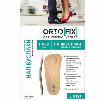 Напівустілки ортопедичні Ortofix 8121 Hard mini каркасні посилені, розмір 44