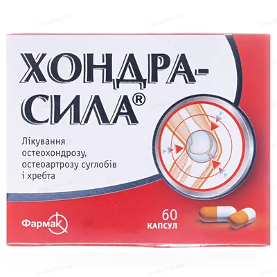 Хондра-сила капсули №60 (10х6)