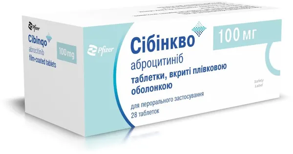 Сібінкво таблетки, в/плів. обол. по 100 мг №28 (7х4)