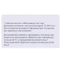 Манинил 5 таблетки по 5 мг №120 во флак.
