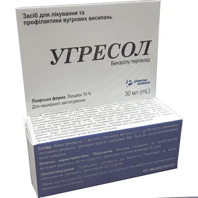Угресол лосьйон 10 % по 30 мл у флак.