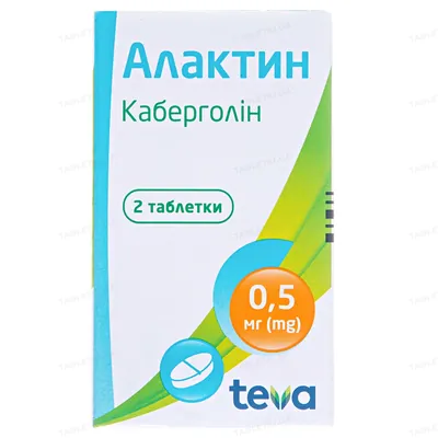 Алактин таблетки по 0.5 мг №2 у пляш.