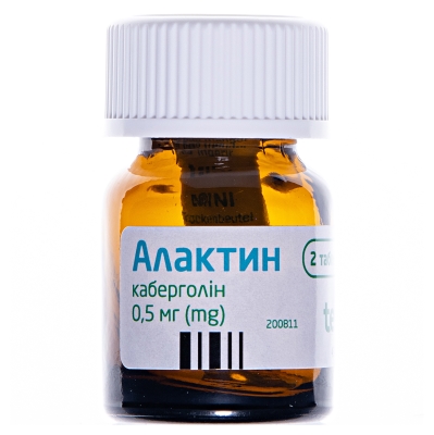 Алактин таблетки по 0.5 мг №2 у пляш.