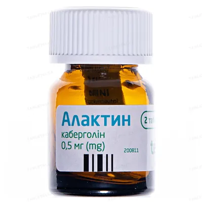 Алактин таблетки по 0.5 мг №2 у пляш.