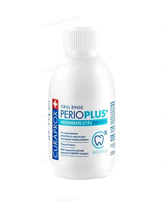 Ополіскувач для порожнини рота Curaprox Perio Plus Pegenerate 0,09% хлоргексидину, 200 мл