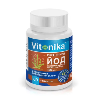 Йод органічний Vitonika таблетки по 150 мкг №60