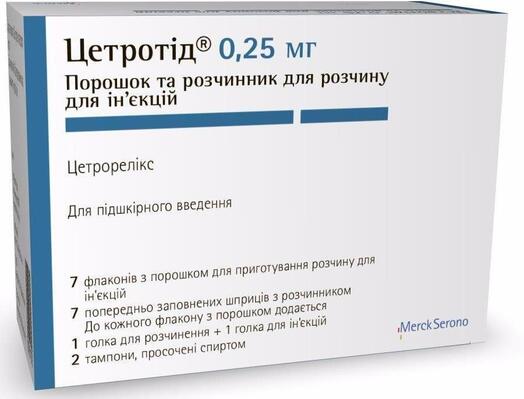 Цетротид 0,25 мг порошок д/приг. р-ра д/ин. по 0.25 мг №7 во флак. с р-лем