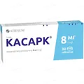 Касарк таблетки по 8 мг №30 (10х3)