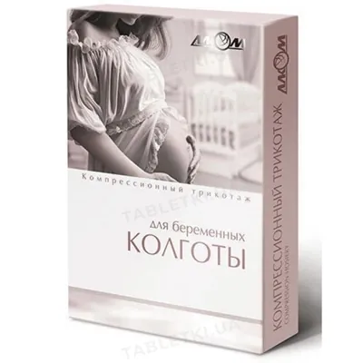 Колготки компресійні для вагітних Алком 7021 клас компресії 1, закритий носок, колір чорний, розмір 1