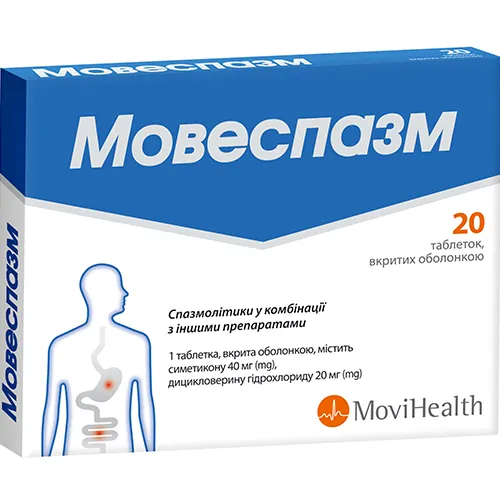 Мовеспазм таблетки, в/о №20 (20х1)