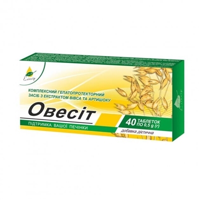 Овесіт таблетки №40