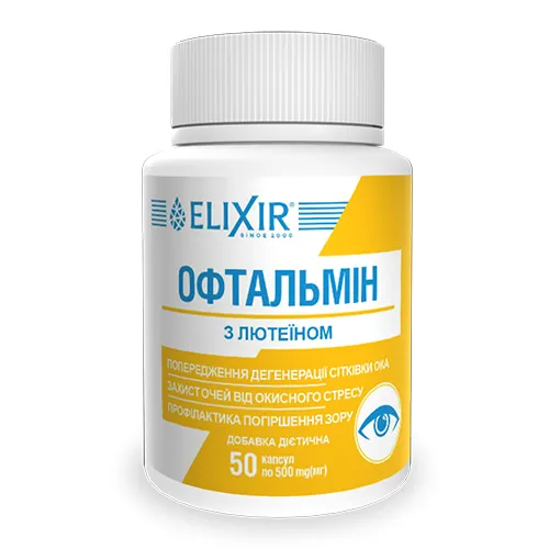 Офтальмін Elixir з лютеїном капсули №50