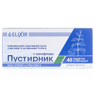 Пустырник + Пассифлора таблетки №40