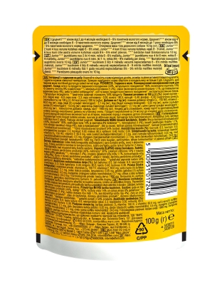 Корм вологий для цуценят Pedigree Курка в желе, 100 г