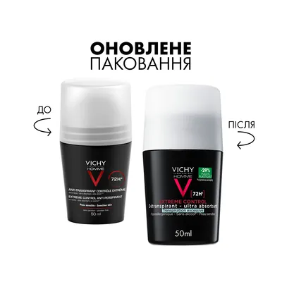 Дезодорант-антиперспірант кульковий Vichy Homme 72h Extreme Control для чоловіків екстра-сильної дії, 50 мл