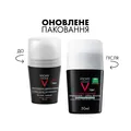 Дезодорант-антиперспірант кульковий Vichy Homme 72h Extreme Control для чоловіків екстра-сильної дії, 50 мл