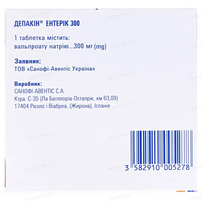 Депакін ентерік 300 таблетки, в/о, киш./розч. по 300 мг №100 (10х10)