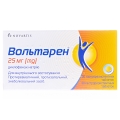 Вольтарен таблетки гастрорезист. по 25 мг №30 (10х3)