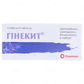 Гінекит комбі-упак.: таб., в/плів. обол. №20 (4х5) в упак.