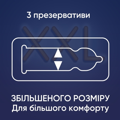 Презервативы латексные Contex Extra Large увеличенного размера, 3 штуки