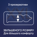 Презервативы латексные Contex Extra Large увеличенного размера, 3 штуки