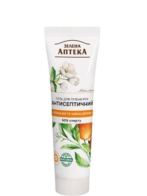 Гель для гигиены рук антисептический Зеленая Аптека Апельсин и чайное дерево, 30 мл